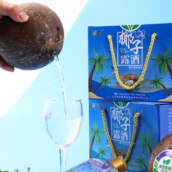 椰子酒保存方式椰子酒保质期