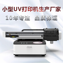 诺彩广告UV打印机NC-UV0609