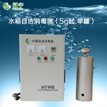 水箱自洁消毒器生产厂家图片