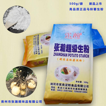 现货供应马铃薯淀粉500g/袋纯土豆淀粉