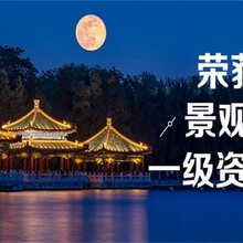 河南明亮照明：濮阳公园景观照明亮化工程，营造活泼明亮的氛围