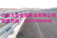 贵州桥梁护栏防撞护栏生产厂家