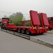 出口11米-13米低平板运输车（国产）配置价格