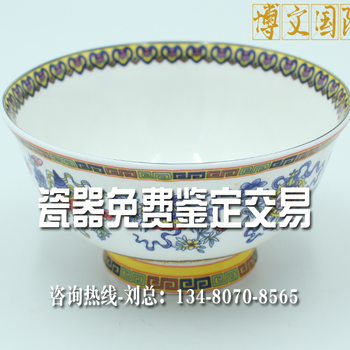 深圳斗彩瓷器拍卖成交率高的正规拍卖公司