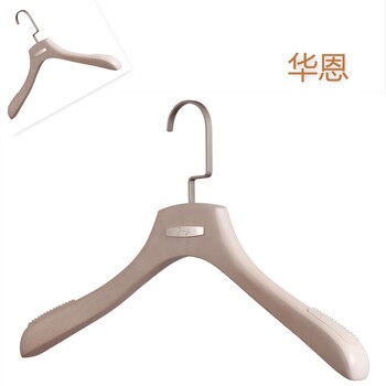 實(shí)木衣架安裝實(shí)木衣架組裝實(shí)木衣架掛鉤怎么安裝華恩