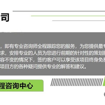 清丰编制可研报告/做可行性研究报告的公司