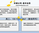 肥东可行性研究报告-编写报告案例