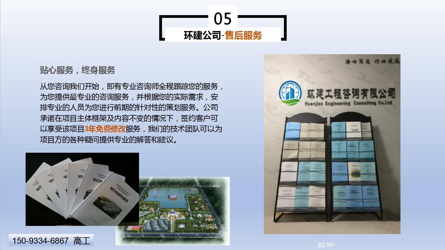 新余哪家公司做资金使用计划需要什么资质新余