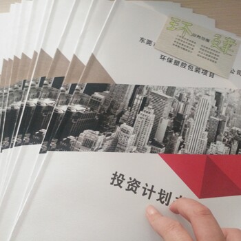 鄢陵县编写社会稳定风险评估报告-可行