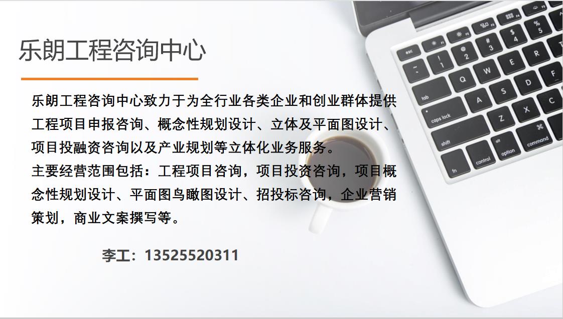 齐齐哈尔社会风险评估报告便宜/可出资质