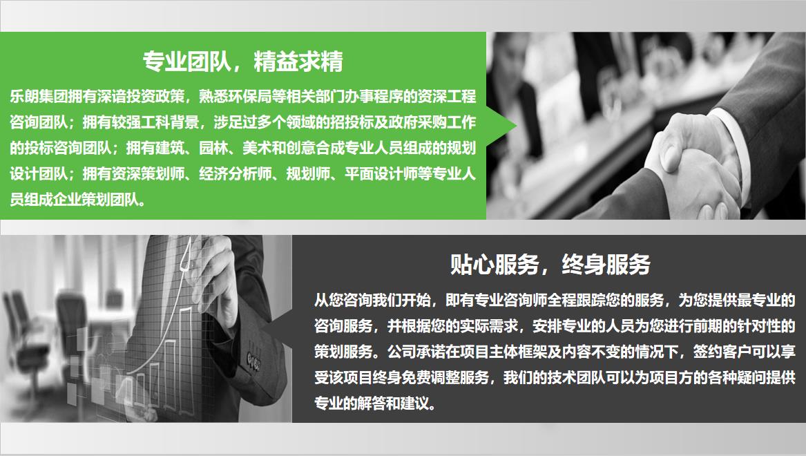 东营代做可行性分析报告写可研的公司