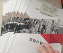 眉山做可研报告本地做的公司-可行