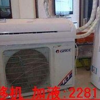 通州宋莊空調(diào)移機(jī)電話--售后無(wú)憂--空調(diào)安裝哪家好