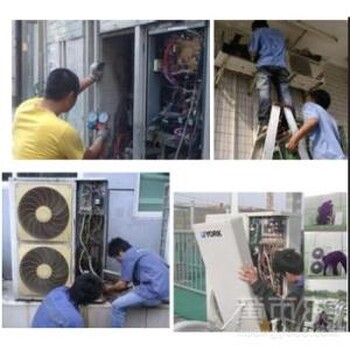 通州運河大街空調(diào)移機電話多少-業(yè)內(nèi)好評-空調(diào)安裝哪家好