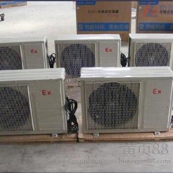 朝陽東大橋空調(diào)移機(jī)電話多少-專項服務(wù)-空調(diào)加氟保養(yǎng)多少錢