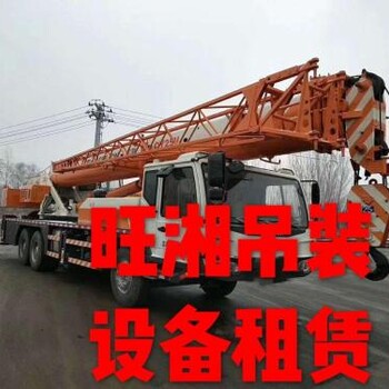 點(diǎn)評(píng)-江干金沙湖吊車出租-全國(guó)聯(lián)保-叉車租賃高空作業(yè)車