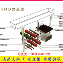 抗震支架