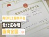 关于危险品经营许可证范围