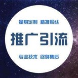 广西新浪微博投放广告优势图片2