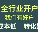 快手信息流广告投放引流合作电话