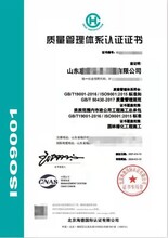 ISO9001认证“带标”与“不带标”有什么区别？