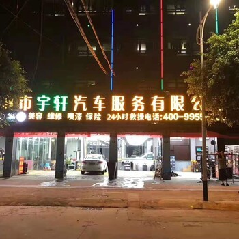 福永新能源三米三箱式货运车出售纯电动物流车出租出售