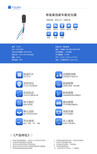 专利产品国际版GPS定位器伪装继电器款定位器微型防盗器CJ720批发图片1