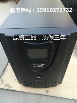 科华UPS不间断电源1KVA/KI1000LCD，直流电压24V内置电池电梯