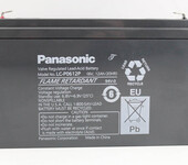 Panasonic松下照明用蓄电池仪器设备12V12AH童车电动门地摊