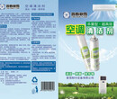 山西忻州空調清潔劑言春意雪牌清洗劑廠家直銷圖片