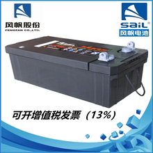 杭州风帆蓄电池6-CQW-200蓄电池6-QW-200动力型蓄电池