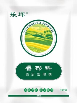 荊芥苗后除草劑
