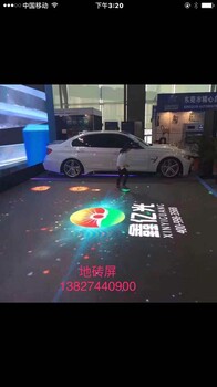 p6.25戶外智能地磚屏