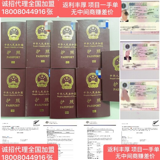 天津汉沽出国劳务派遣外派2021急招厨师帮厨月薪2.5-3万