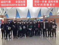 安徽芜湖出国劳务-出国打工-雇主保签-出境图片0