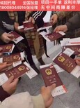 安徽芜湖出国劳务-出国打工-雇主保签-出境图片5