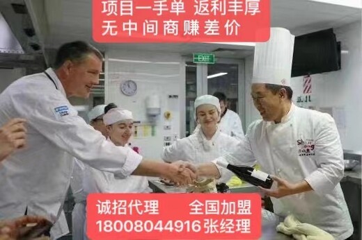 厨师招聘北京_每个老板招厨师动不动就特长,特色菜 听听这位厨师怎么说(3)