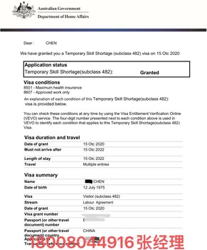 广东梅州正规出国打工公司-中医针灸、按摩师-香港