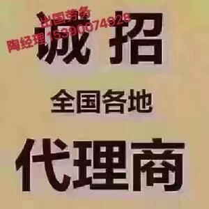 内蒙古海拉尔正规合法工签一手单合法工签不成功0费用