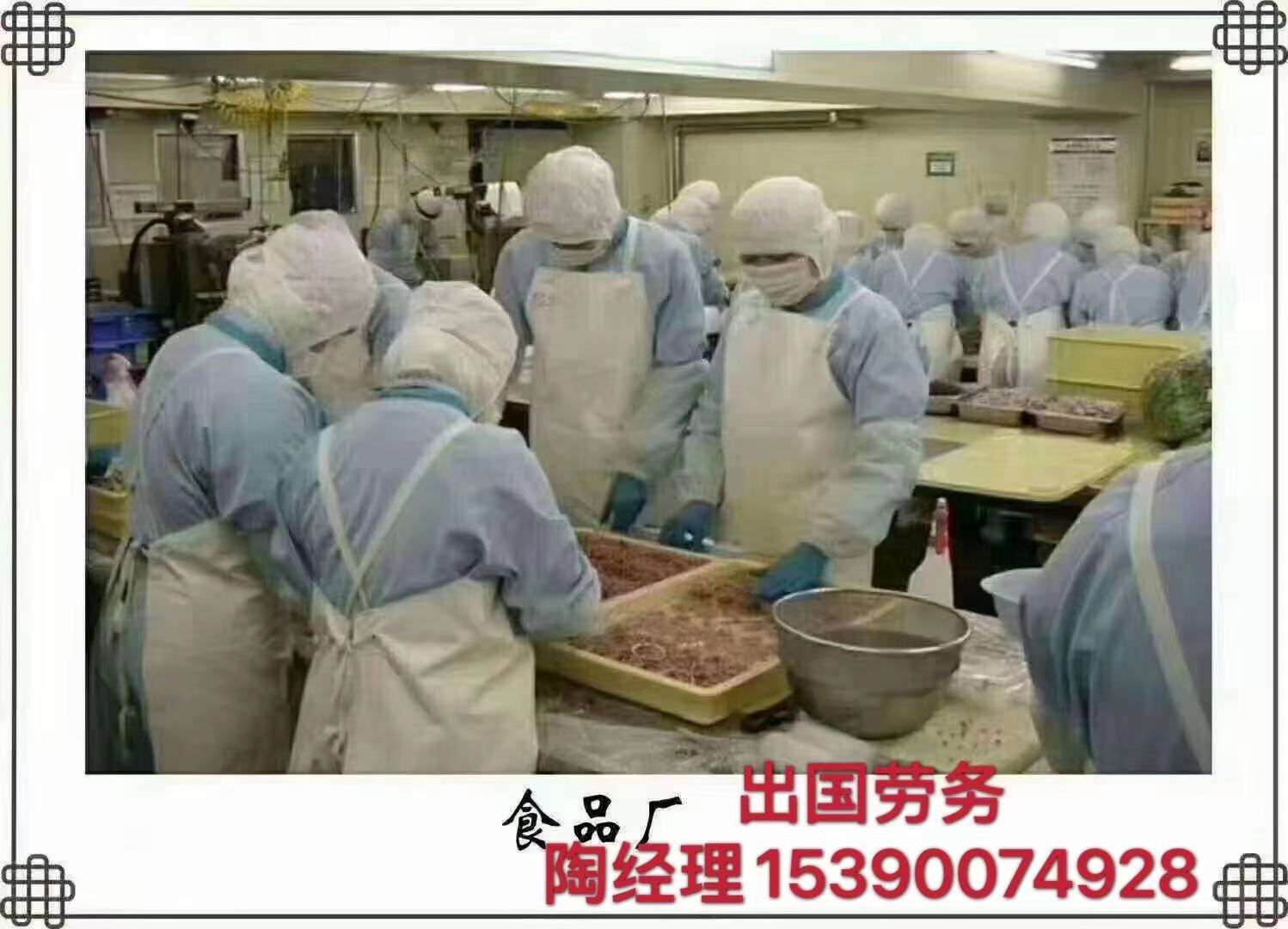 云南昆明出国务工包吃住雇主直招年薪45万