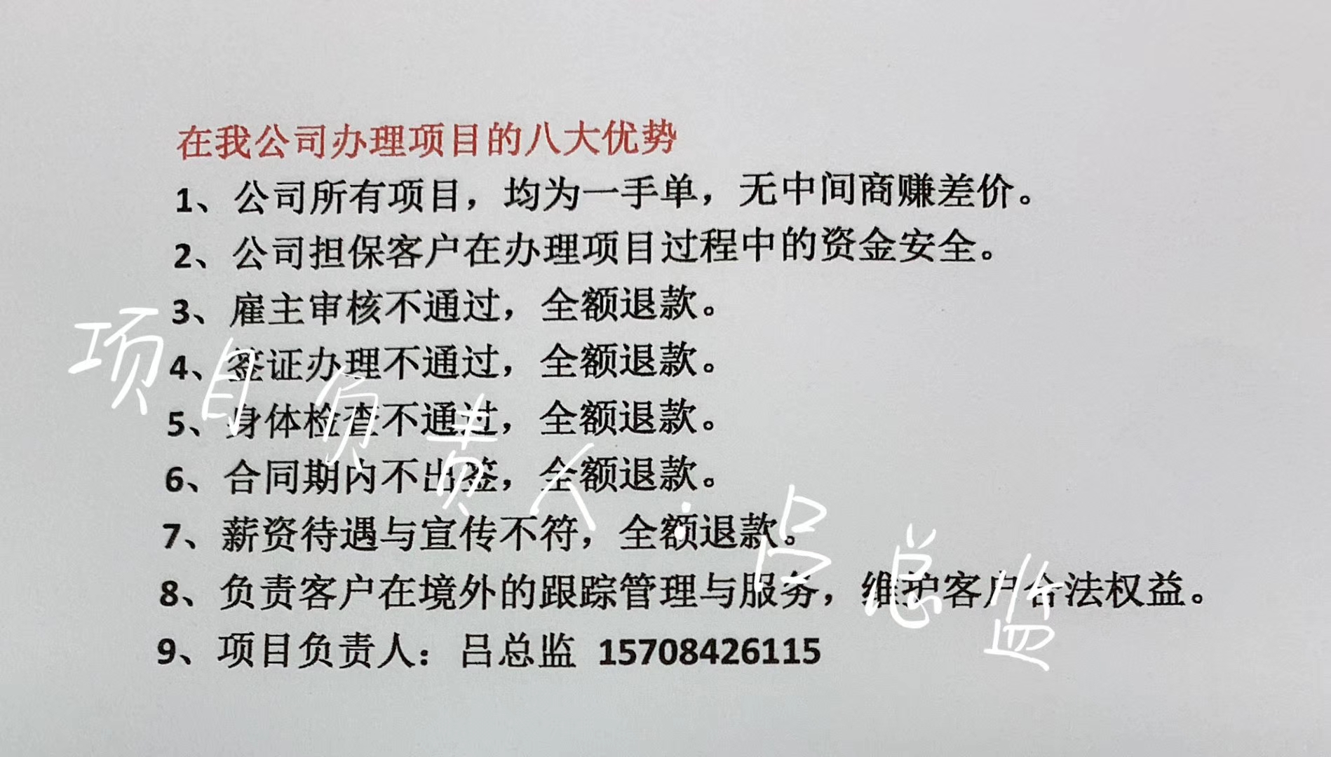 江苏扬州出国工厂急招包装工普工正规工签年薪40万