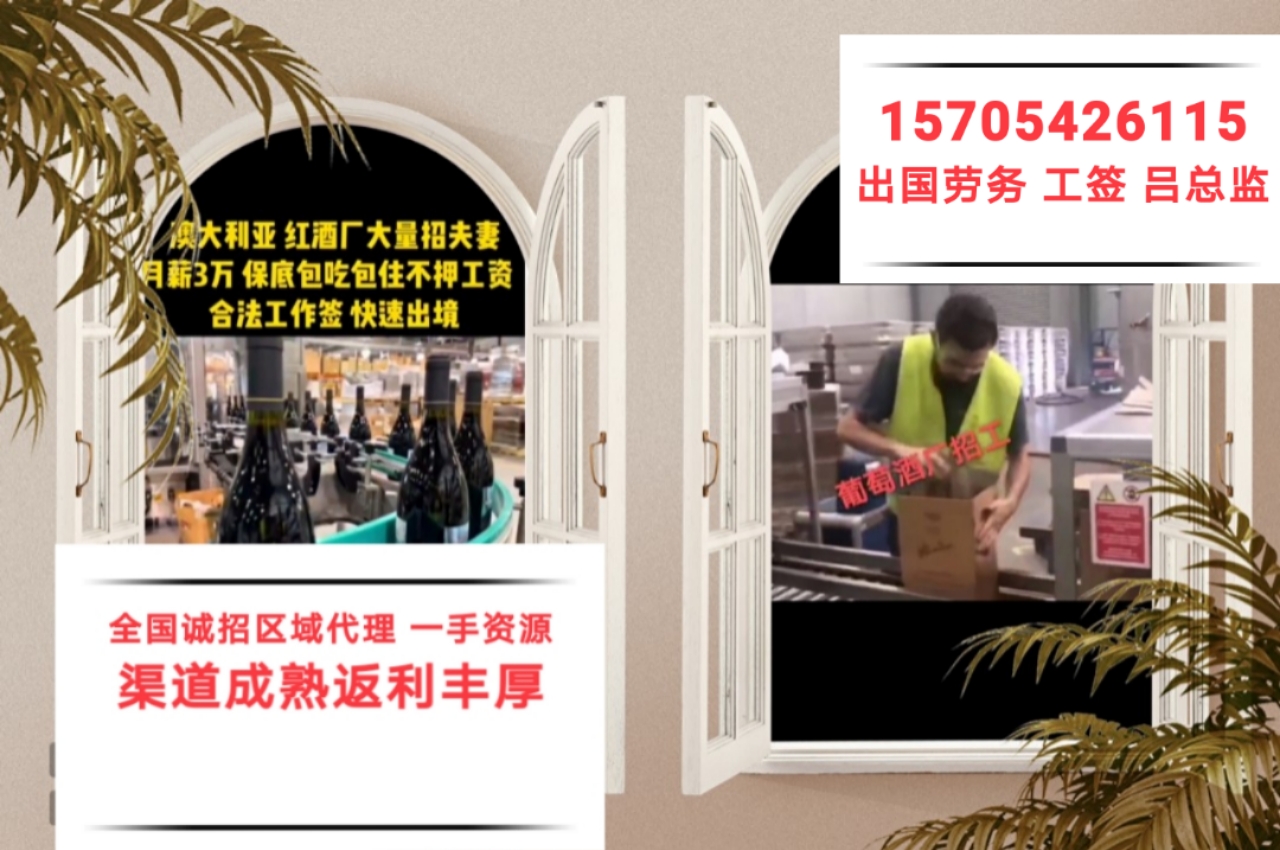 重庆巫溪劳务派遣急需丹麦焊工电工拒签赔款正规可靠