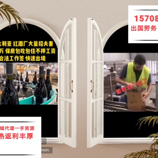 重庆城口正规派遣公司找靠谱急招名额80个建筑工