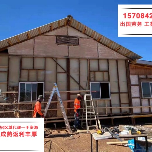 广东云浮正规劳务出国商务部建筑工