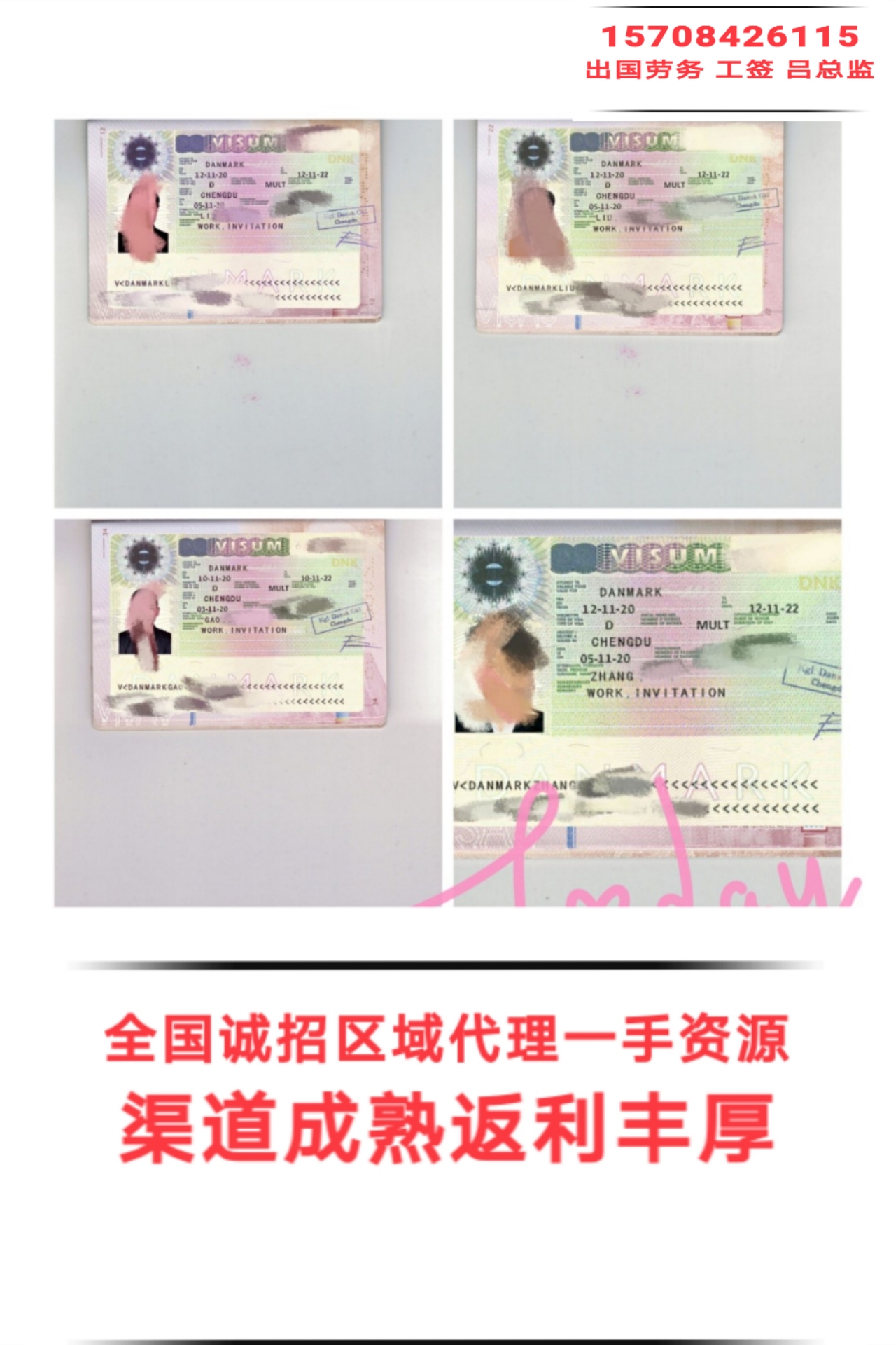 黑龍江大慶出國勞務急需檢驗員理貨員保簽項目正規可靠