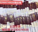 河北滄州正規出國勞務無語言要求年薪40萬
