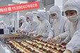 安徽滁州出国打工新西兰招厨师食品厂年薪40万