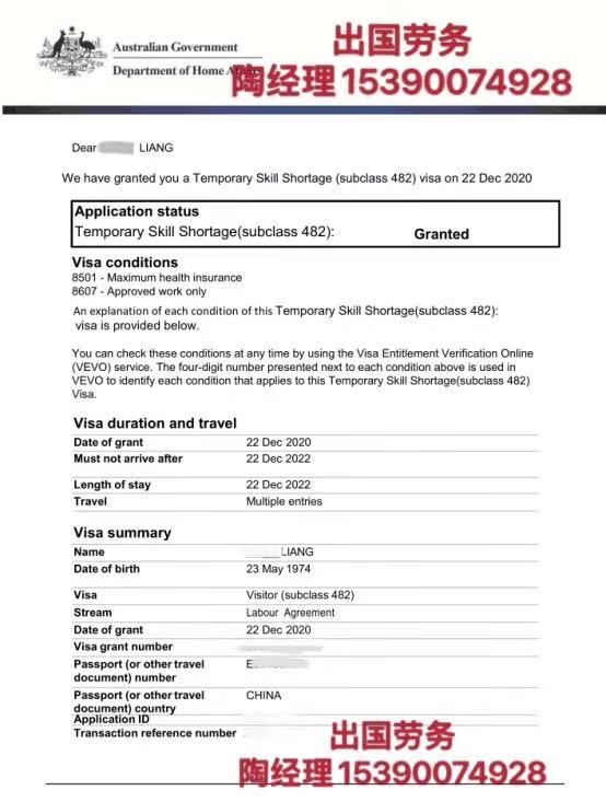 上海闵行出国务工需要的资料急招普工建筑工年薪35-45万