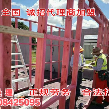 吉林通化正规出国打工真实吗瑞士招建筑家装工月薪3万起