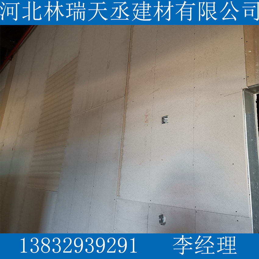 隔音隔熱硅酸鈣板安全可靠 